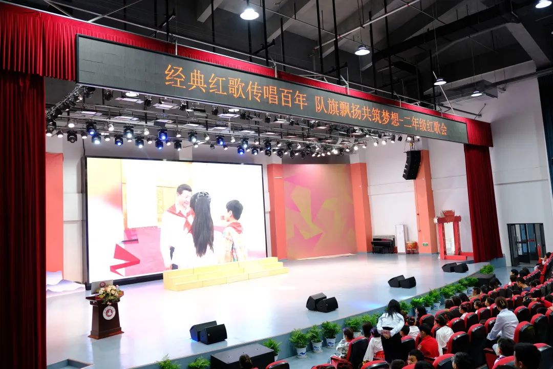 经典红歌传唱百年，队旗飘扬共筑梦想 | 蚌埠博雅培文二年级红歌合唱比赛